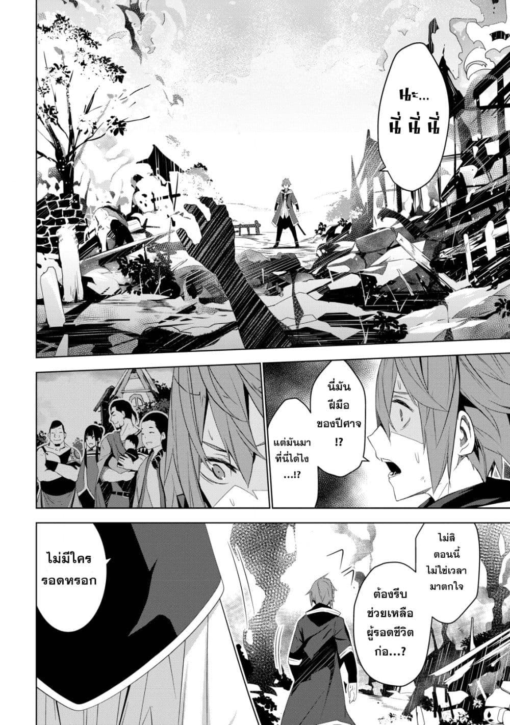 Manga-lc-com อ่านมังงะ อ่านการ์ตูน ออนไลน์ ฟรี Kuro Erufu Ni Kawareta Ore No Danjon Seikatsu ตอนที่ 1 2 3 4 5 6 7 8 9 10 11 12 13 14 ฟรี ไม่มีโฆษณา Manga-lc - อ่าน มังงะ อ่าน การ์ตูน ออนไลน์ อ่านมังงะ ฟรี