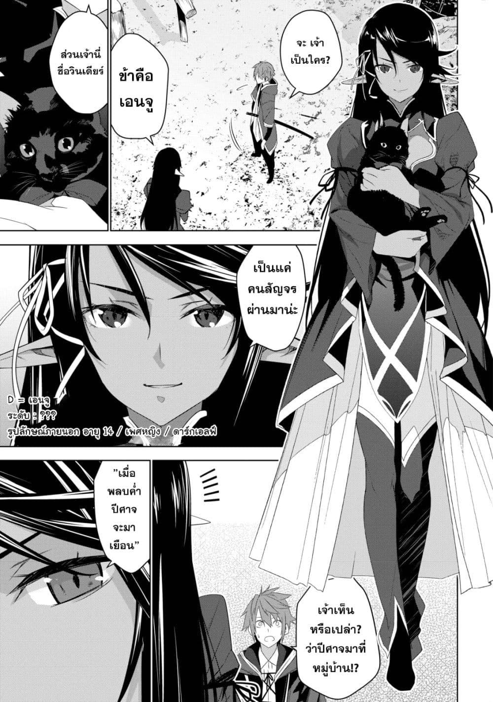 Manga-lc-com อ่านมังงะ อ่านการ์ตูน ออนไลน์ ฟรี Kuro Erufu Ni Kawareta Ore No Danjon Seikatsu ตอนที่ 1 2 3 4 5 6 7 8 9 10 11 12 13 14 ฟรี ไม่มีโฆษณา Manga-lc - อ่าน มังงะ อ่าน การ์ตูน ออนไลน์ อ่านมังงะ ฟรี