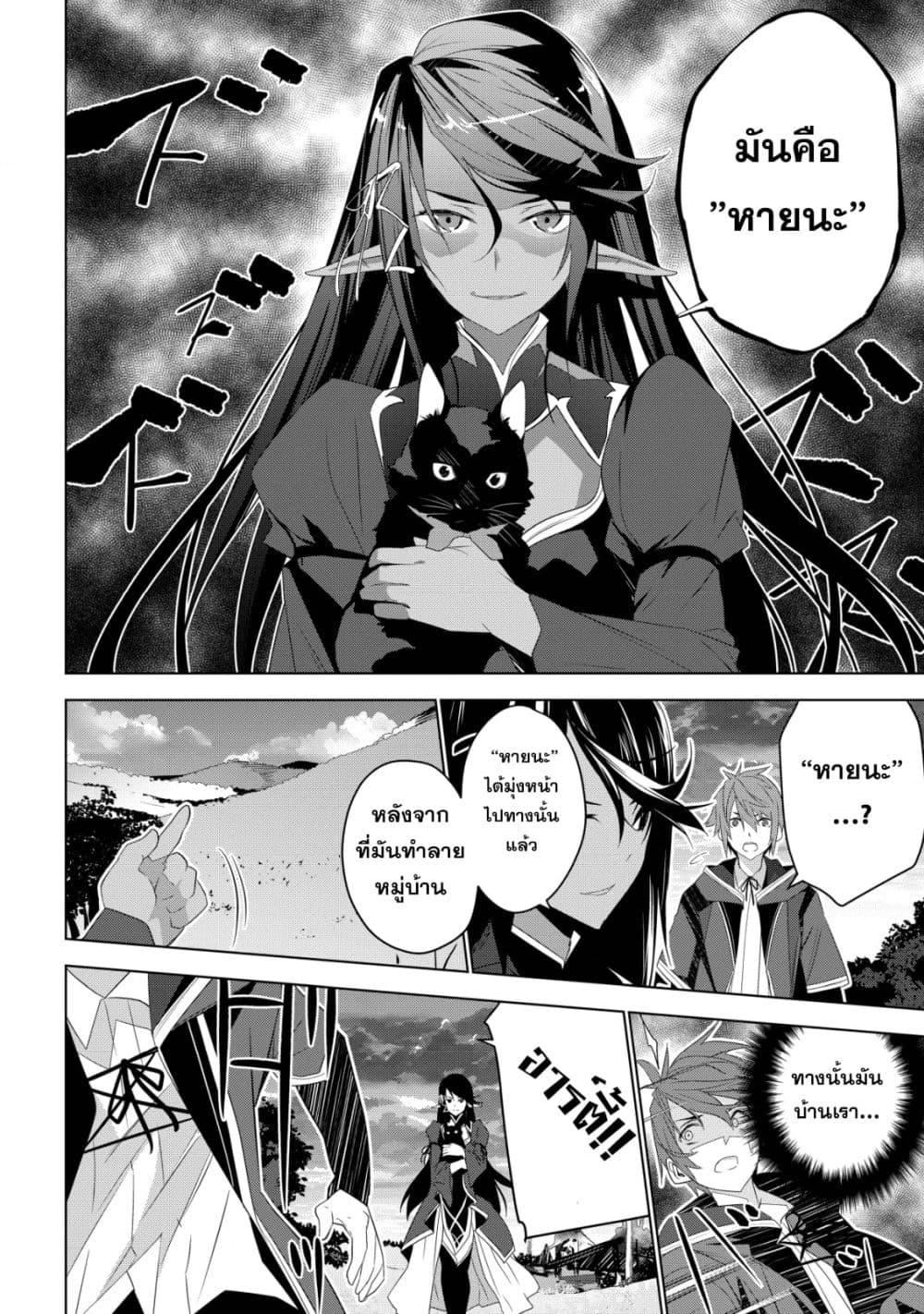 Manga-lc-com อ่านมังงะ อ่านการ์ตูน ออนไลน์ ฟรี Kuro Erufu Ni Kawareta Ore No Danjon Seikatsu ตอนที่ 1 2 3 4 5 6 7 8 9 10 11 12 13 14 ฟรี ไม่มีโฆษณา Manga-lc - อ่าน มังงะ อ่าน การ์ตูน ออนไลน์ อ่านมังงะ ฟรี