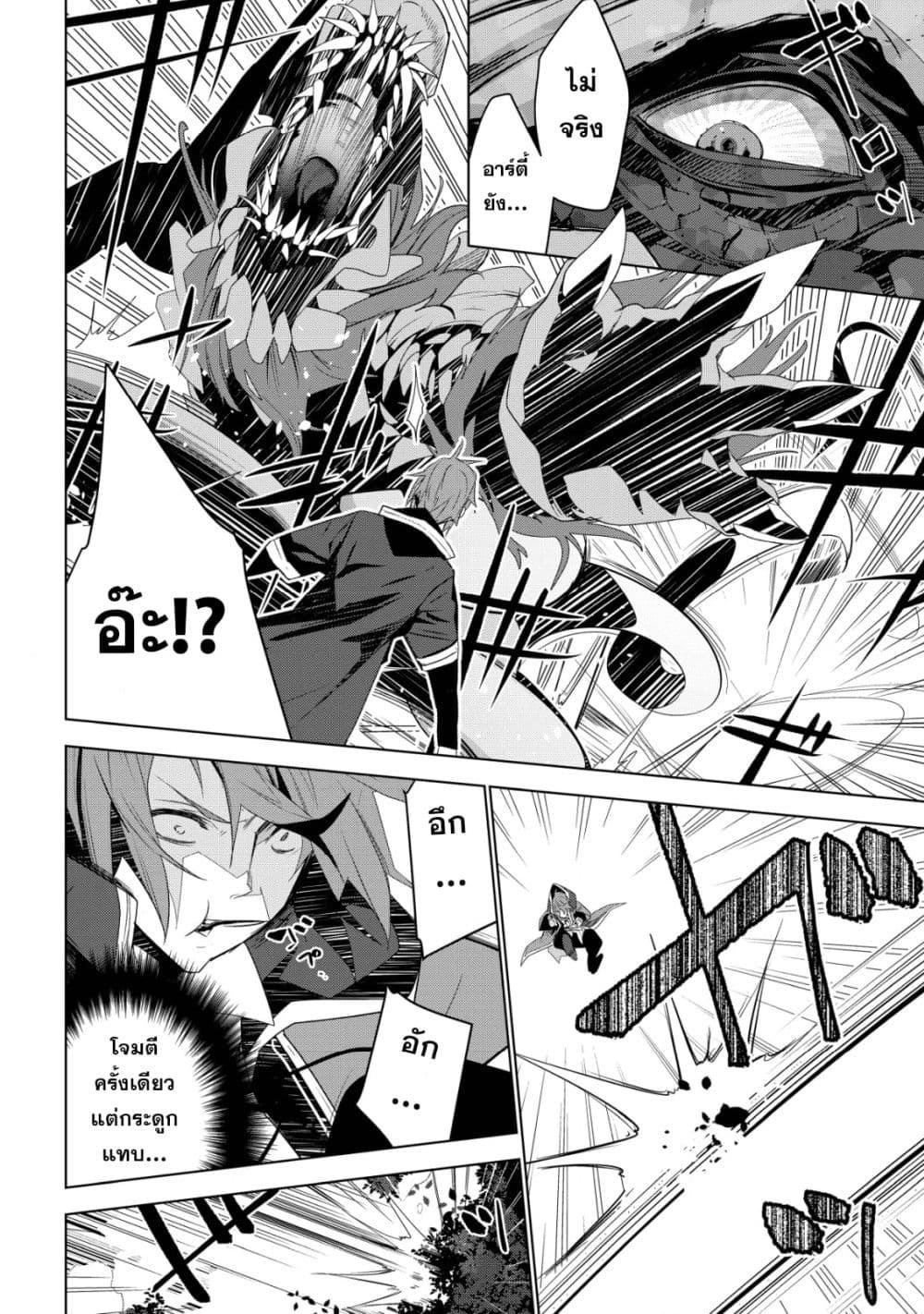 Manga-lc-com อ่านมังงะ อ่านการ์ตูน ออนไลน์ ฟรี Kuro Erufu Ni Kawareta Ore No Danjon Seikatsu ตอนที่ 1 2 3 4 5 6 7 8 9 10 11 12 13 14 ฟรี ไม่มีโฆษณา Manga-lc - อ่าน มังงะ อ่าน การ์ตูน ออนไลน์ อ่านมังงะ ฟรี