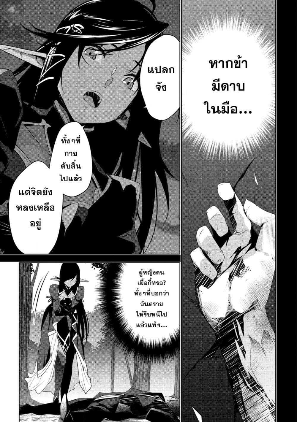 Manga-lc-com อ่านมังงะ อ่านการ์ตูน ออนไลน์ ฟรี Kuro Erufu Ni Kawareta Ore No Danjon Seikatsu ตอนที่ 1 2 3 4 5 6 7 8 9 10 11 12 13 14 ฟรี ไม่มีโฆษณา Manga-lc - อ่าน มังงะ อ่าน การ์ตูน ออนไลน์ อ่านมังงะ ฟรี