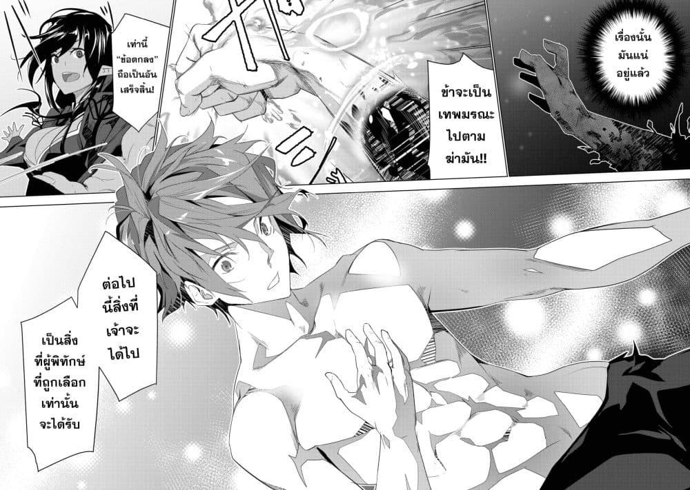 Manga-lc-com อ่านมังงะ อ่านการ์ตูน ออนไลน์ ฟรี Kuro Erufu Ni Kawareta Ore No Danjon Seikatsu ตอนที่ 1 2 3 4 5 6 7 8 9 10 11 12 13 14 ฟรี ไม่มีโฆษณา Manga-lc - อ่าน มังงะ อ่าน การ์ตูน ออนไลน์ อ่านมังงะ ฟรี