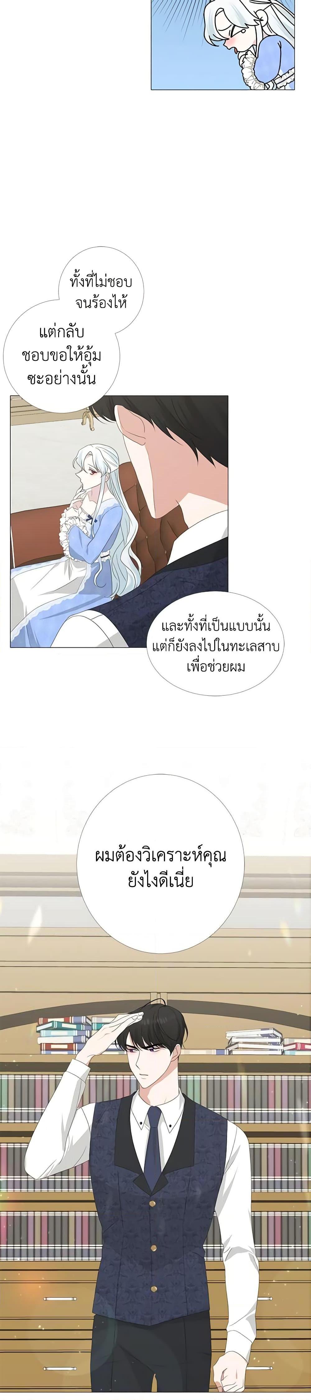 Manga-lc-com อ่านมังงะ อ่านการ์ตูน ออนไลน์ ฟรี Somehow, My Tyrant Husband Has Became Cautious ตอนที่ 1 2 3 4 5 6 7 8 9 10 11 12 13 14 ฟรี ไม่มีโฆษณา Manga-lc - อ่าน มังงะ อ่าน การ์ตูน ออนไลน์ อ่านมังงะ ฟรี