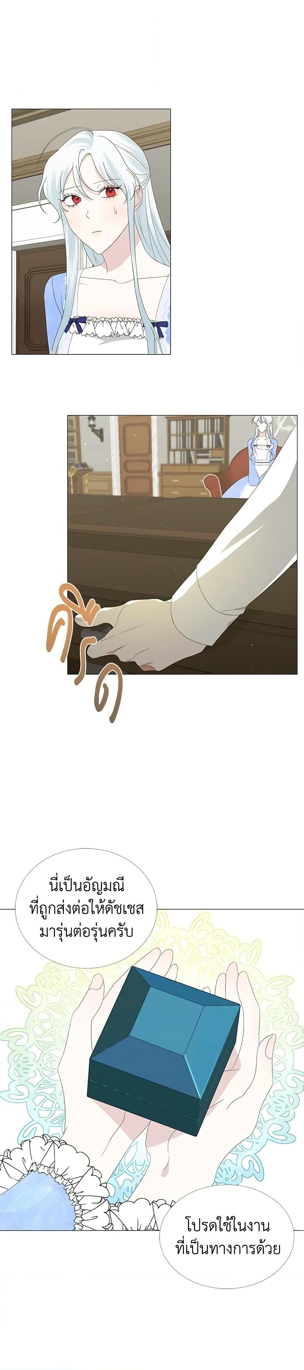 Manga-lc-com อ่านมังงะ อ่านการ์ตูน ออนไลน์ ฟรี Somehow, My Tyrant Husband Has Became Cautious ตอนที่ 1 2 3 4 5 6 7 8 9 10 11 12 13 14 ฟรี ไม่มีโฆษณา Manga-lc - อ่าน มังงะ อ่าน การ์ตูน ออนไลน์ อ่านมังงะ ฟรี