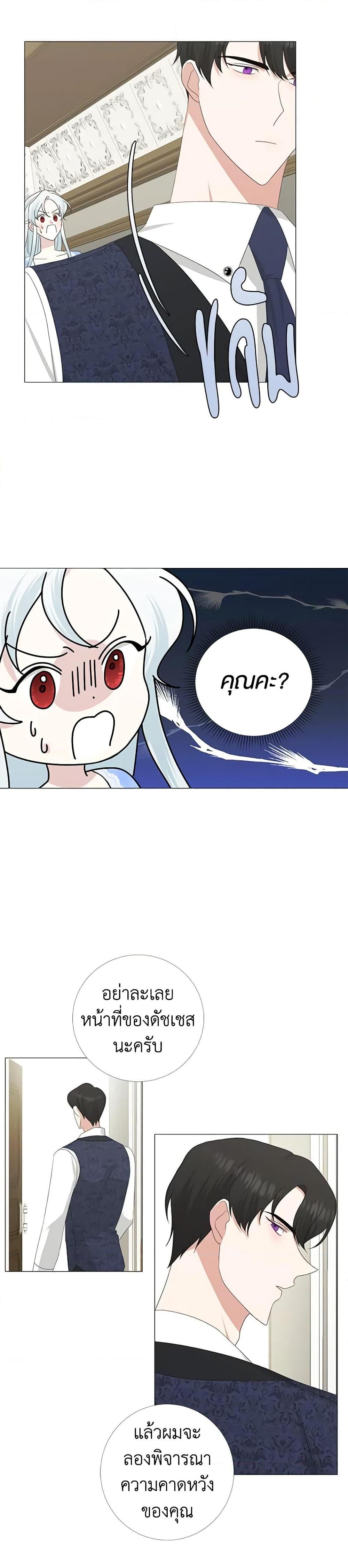 Manga-lc-com อ่านมังงะ อ่านการ์ตูน ออนไลน์ ฟรี Somehow, My Tyrant Husband Has Became Cautious ตอนที่ 1 2 3 4 5 6 7 8 9 10 11 12 13 14 ฟรี ไม่มีโฆษณา Manga-lc - อ่าน มังงะ อ่าน การ์ตูน ออนไลน์ อ่านมังงะ ฟรี