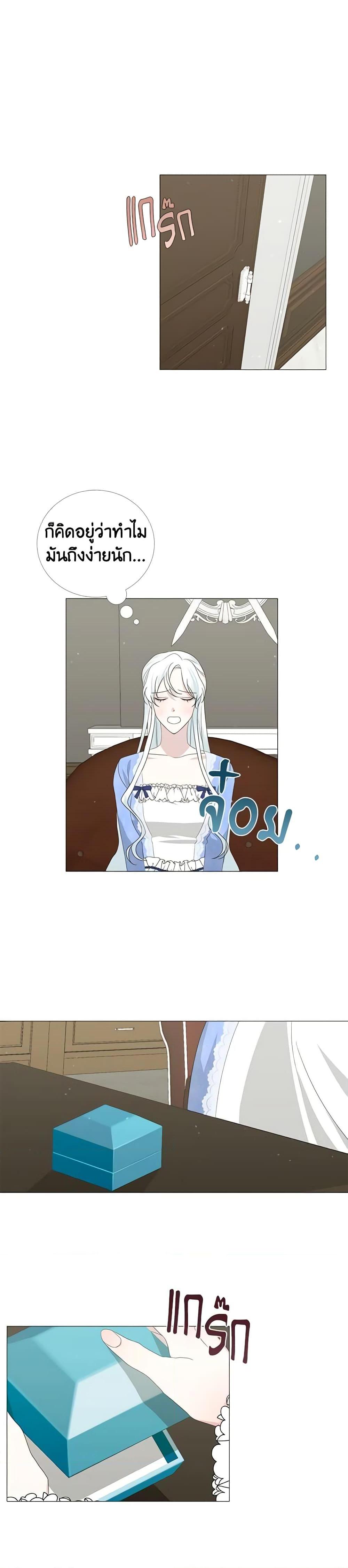 Manga-lc-com อ่านมังงะ อ่านการ์ตูน ออนไลน์ ฟรี Somehow, My Tyrant Husband Has Became Cautious ตอนที่ 1 2 3 4 5 6 7 8 9 10 11 12 13 14 ฟรี ไม่มีโฆษณา Manga-lc - อ่าน มังงะ อ่าน การ์ตูน ออนไลน์ อ่านมังงะ ฟรี