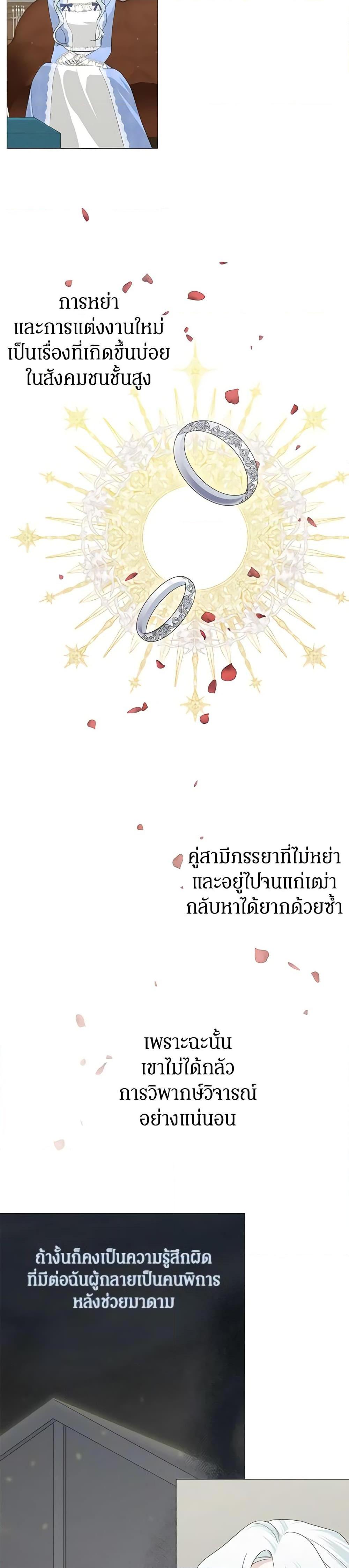 Manga-lc-com อ่านมังงะ อ่านการ์ตูน ออนไลน์ ฟรี Somehow, My Tyrant Husband Has Became Cautious ตอนที่ 1 2 3 4 5 6 7 8 9 10 11 12 13 14 ฟรี ไม่มีโฆษณา Manga-lc - อ่าน มังงะ อ่าน การ์ตูน ออนไลน์ อ่านมังงะ ฟรี