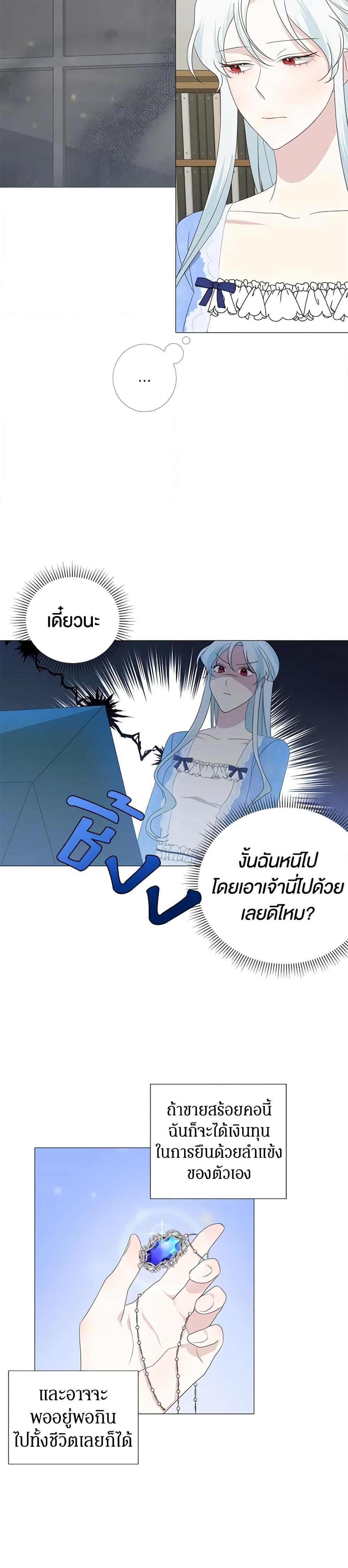Manga-lc-com อ่านมังงะ อ่านการ์ตูน ออนไลน์ ฟรี Somehow, My Tyrant Husband Has Became Cautious ตอนที่ 1 2 3 4 5 6 7 8 9 10 11 12 13 14 ฟรี ไม่มีโฆษณา Manga-lc - อ่าน มังงะ อ่าน การ์ตูน ออนไลน์ อ่านมังงะ ฟรี