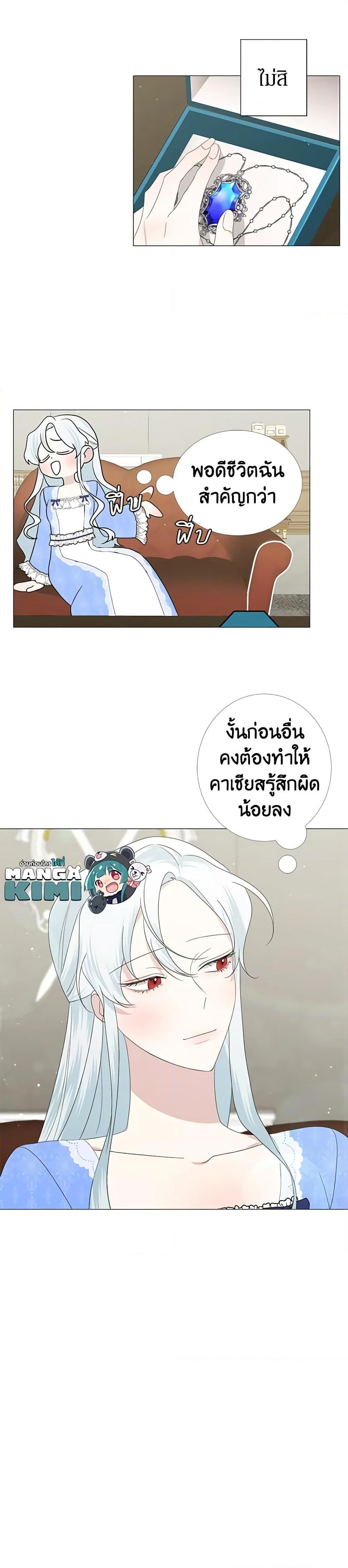 Manga-lc-com อ่านมังงะ อ่านการ์ตูน ออนไลน์ ฟรี Somehow, My Tyrant Husband Has Became Cautious ตอนที่ 1 2 3 4 5 6 7 8 9 10 11 12 13 14 ฟรี ไม่มีโฆษณา Manga-lc - อ่าน มังงะ อ่าน การ์ตูน ออนไลน์ อ่านมังงะ ฟรี