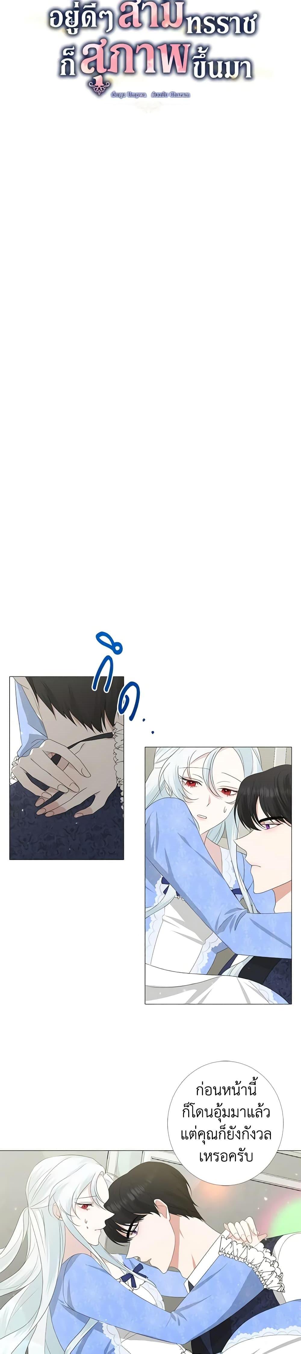 Manga-lc-com อ่านมังงะ อ่านการ์ตูน ออนไลน์ ฟรี Somehow, My Tyrant Husband Has Became Cautious ตอนที่ 1 2 3 4 5 6 7 8 9 10 11 12 13 14 ฟรี ไม่มีโฆษณา Manga-lc - อ่าน มังงะ อ่าน การ์ตูน ออนไลน์ อ่านมังงะ ฟรี