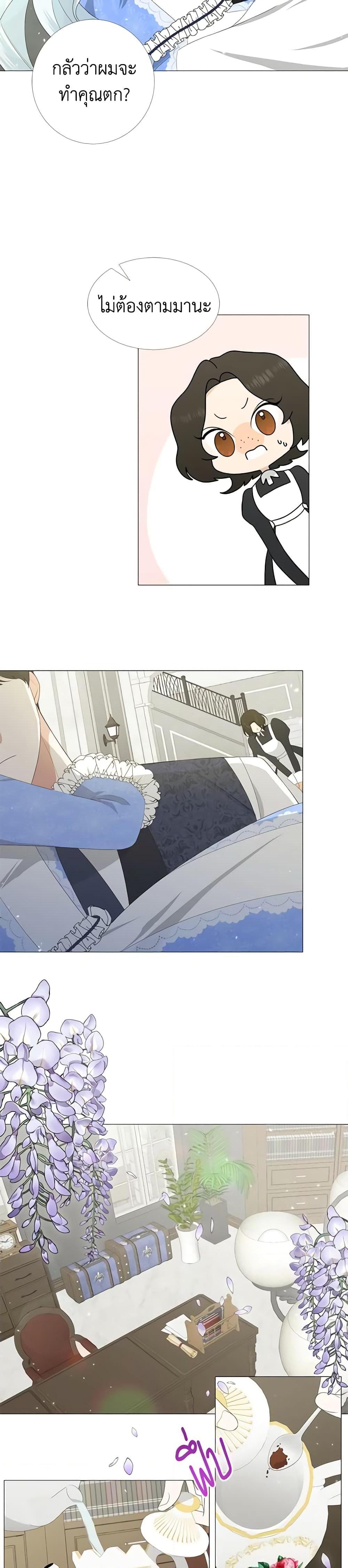 Manga-lc-com อ่านมังงะ อ่านการ์ตูน ออนไลน์ ฟรี Somehow, My Tyrant Husband Has Became Cautious ตอนที่ 1 2 3 4 5 6 7 8 9 10 11 12 13 14 ฟรี ไม่มีโฆษณา Manga-lc - อ่าน มังงะ อ่าน การ์ตูน ออนไลน์ อ่านมังงะ ฟรี