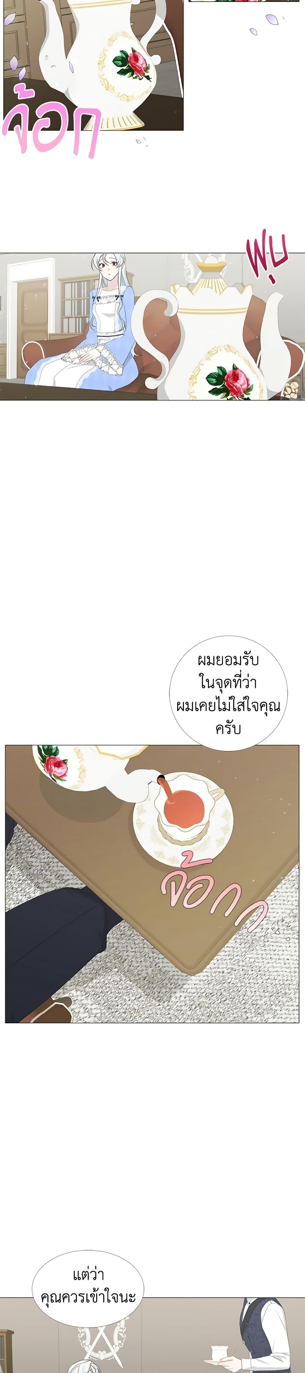 Manga-lc-com อ่านมังงะ อ่านการ์ตูน ออนไลน์ ฟรี Somehow, My Tyrant Husband Has Became Cautious ตอนที่ 1 2 3 4 5 6 7 8 9 10 11 12 13 14 ฟรี ไม่มีโฆษณา Manga-lc - อ่าน มังงะ อ่าน การ์ตูน ออนไลน์ อ่านมังงะ ฟรี