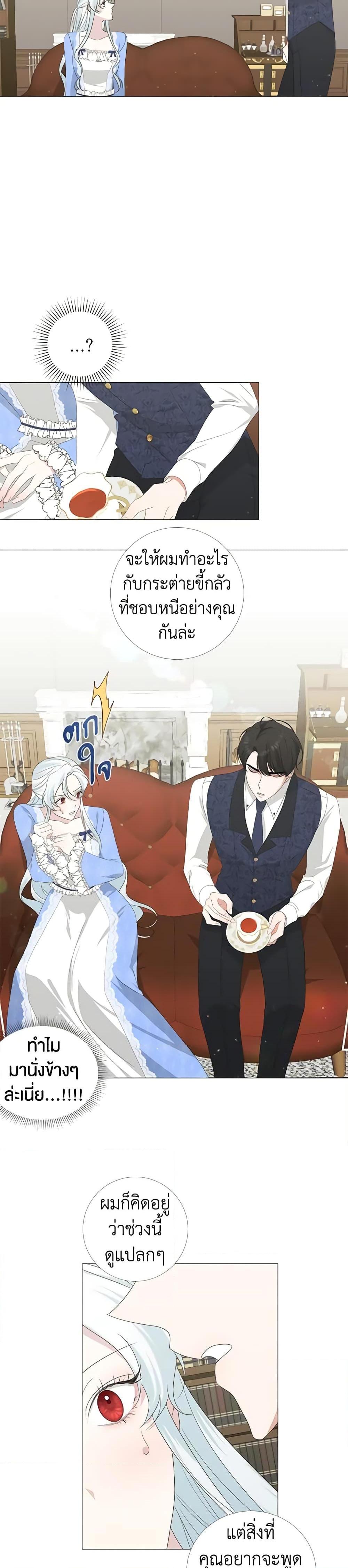 Manga-lc-com อ่านมังงะ อ่านการ์ตูน ออนไลน์ ฟรี Somehow, My Tyrant Husband Has Became Cautious ตอนที่ 1 2 3 4 5 6 7 8 9 10 11 12 13 14 ฟรี ไม่มีโฆษณา Manga-lc - อ่าน มังงะ อ่าน การ์ตูน ออนไลน์ อ่านมังงะ ฟรี