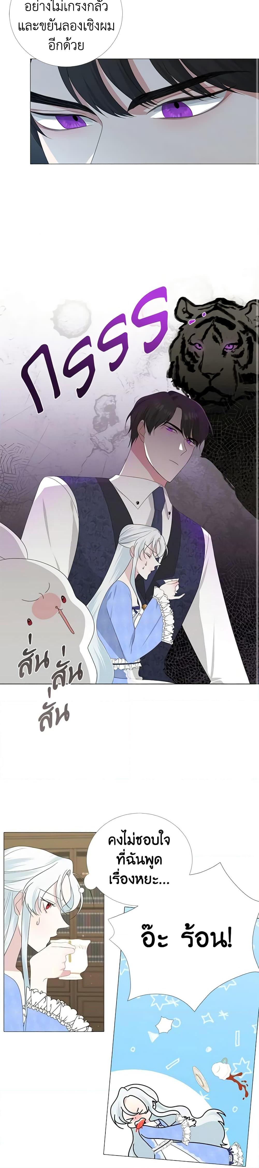 Manga-lc-com อ่านมังงะ อ่านการ์ตูน ออนไลน์ ฟรี Somehow, My Tyrant Husband Has Became Cautious ตอนที่ 1 2 3 4 5 6 7 8 9 10 11 12 13 14 ฟรี ไม่มีโฆษณา Manga-lc - อ่าน มังงะ อ่าน การ์ตูน ออนไลน์ อ่านมังงะ ฟรี