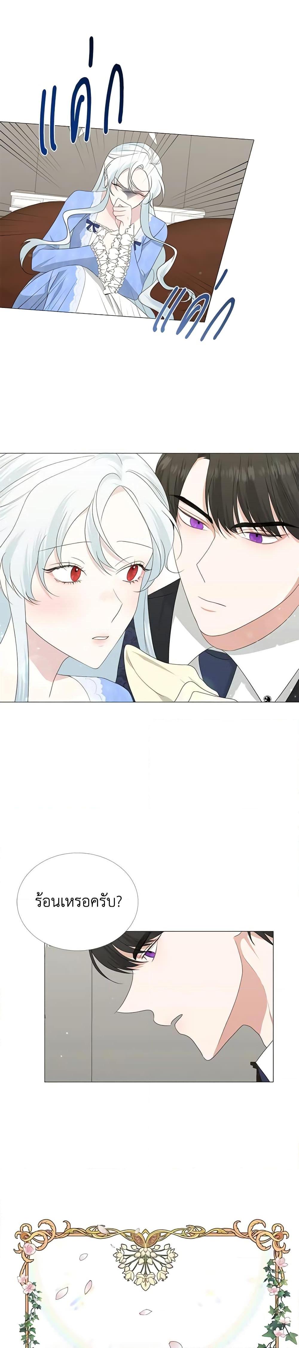 Manga-lc-com อ่านมังงะ อ่านการ์ตูน ออนไลน์ ฟรี Somehow, My Tyrant Husband Has Became Cautious ตอนที่ 1 2 3 4 5 6 7 8 9 10 11 12 13 14 ฟรี ไม่มีโฆษณา Manga-lc - อ่าน มังงะ อ่าน การ์ตูน ออนไลน์ อ่านมังงะ ฟรี