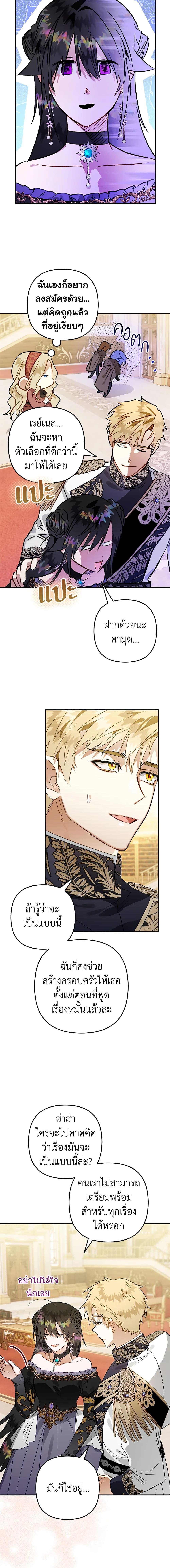 Manga-lc-com อ่านมังงะ อ่านการ์ตูน ออนไลน์ ฟรี Of all things, I Became a Crow ตอนที่ 1 2 3 4 5 6 7 8 9 10 11 12 13 14 ฟรี ไม่มีโฆษณา Manga-lc - อ่าน มังงะ อ่าน การ์ตูน ออนไลน์ อ่านมังงะ ฟรี