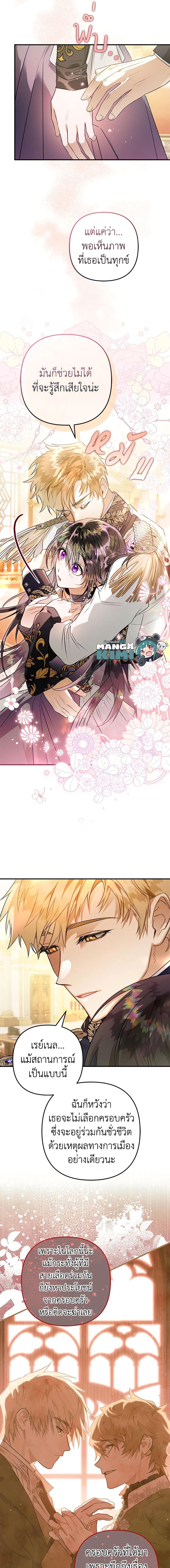 Manga-lc-com อ่านมังงะ อ่านการ์ตูน ออนไลน์ ฟรี Of all things, I Became a Crow ตอนที่ 1 2 3 4 5 6 7 8 9 10 11 12 13 14 ฟรี ไม่มีโฆษณา Manga-lc - อ่าน มังงะ อ่าน การ์ตูน ออนไลน์ อ่านมังงะ ฟรี