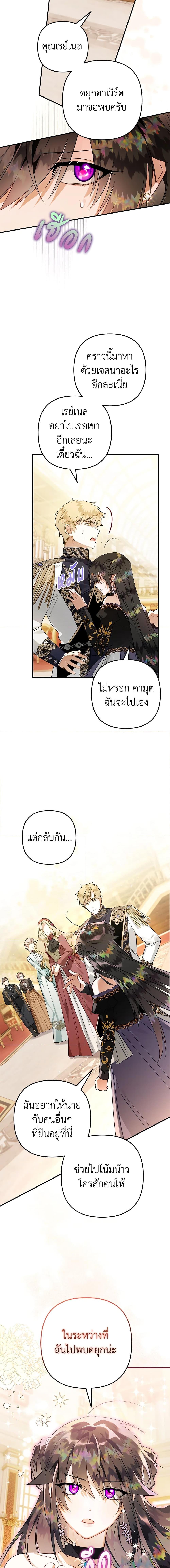 Manga-lc-com อ่านมังงะ อ่านการ์ตูน ออนไลน์ ฟรี Of all things, I Became a Crow ตอนที่ 1 2 3 4 5 6 7 8 9 10 11 12 13 14 ฟรี ไม่มีโฆษณา Manga-lc - อ่าน มังงะ อ่าน การ์ตูน ออนไลน์ อ่านมังงะ ฟรี