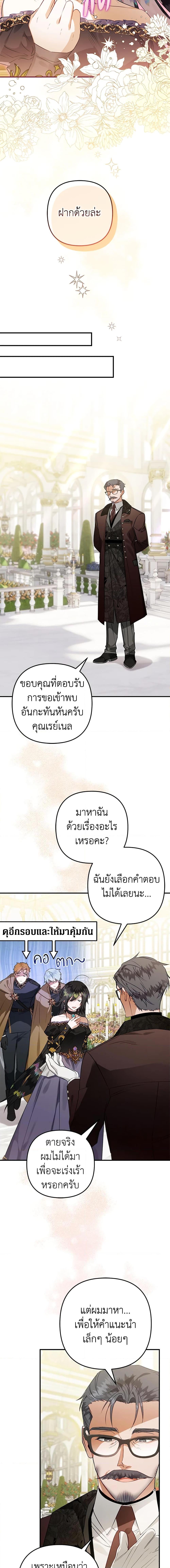 Manga-lc-com อ่านมังงะ อ่านการ์ตูน ออนไลน์ ฟรี Of all things, I Became a Crow ตอนที่ 1 2 3 4 5 6 7 8 9 10 11 12 13 14 ฟรี ไม่มีโฆษณา Manga-lc - อ่าน มังงะ อ่าน การ์ตูน ออนไลน์ อ่านมังงะ ฟรี