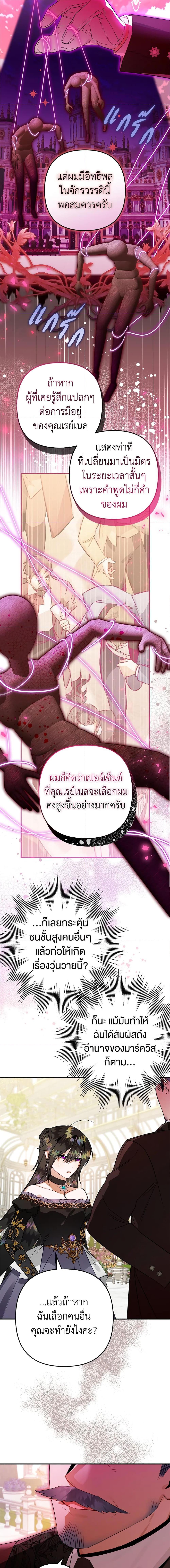 Manga-lc-com อ่านมังงะ อ่านการ์ตูน ออนไลน์ ฟรี Of all things, I Became a Crow ตอนที่ 1 2 3 4 5 6 7 8 9 10 11 12 13 14 ฟรี ไม่มีโฆษณา Manga-lc - อ่าน มังงะ อ่าน การ์ตูน ออนไลน์ อ่านมังงะ ฟรี