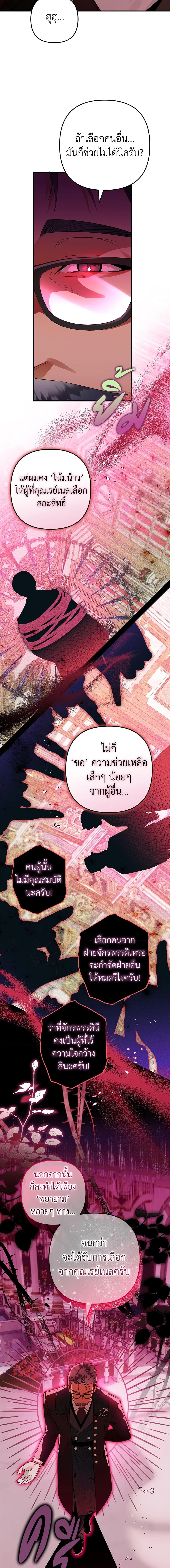 Manga-lc-com อ่านมังงะ อ่านการ์ตูน ออนไลน์ ฟรี Of all things, I Became a Crow ตอนที่ 1 2 3 4 5 6 7 8 9 10 11 12 13 14 ฟรี ไม่มีโฆษณา Manga-lc - อ่าน มังงะ อ่าน การ์ตูน ออนไลน์ อ่านมังงะ ฟรี