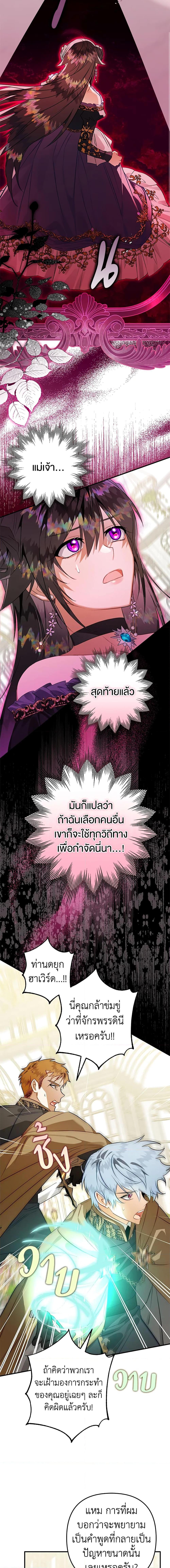 Manga-lc-com อ่านมังงะ อ่านการ์ตูน ออนไลน์ ฟรี Of all things, I Became a Crow ตอนที่ 1 2 3 4 5 6 7 8 9 10 11 12 13 14 ฟรี ไม่มีโฆษณา Manga-lc - อ่าน มังงะ อ่าน การ์ตูน ออนไลน์ อ่านมังงะ ฟรี