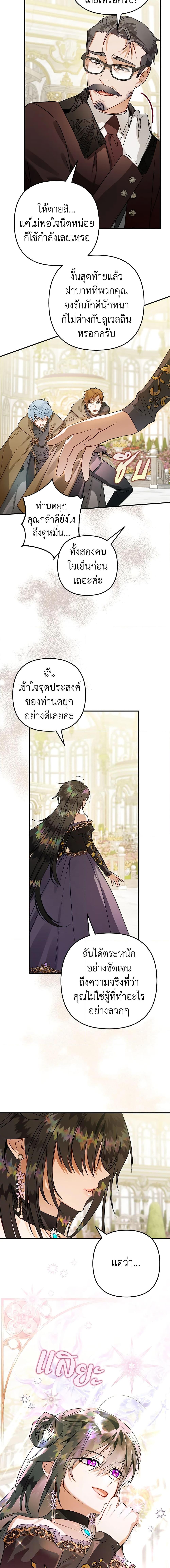 Manga-lc-com อ่านมังงะ อ่านการ์ตูน ออนไลน์ ฟรี Of all things, I Became a Crow ตอนที่ 1 2 3 4 5 6 7 8 9 10 11 12 13 14 ฟรี ไม่มีโฆษณา Manga-lc - อ่าน มังงะ อ่าน การ์ตูน ออนไลน์ อ่านมังงะ ฟรี