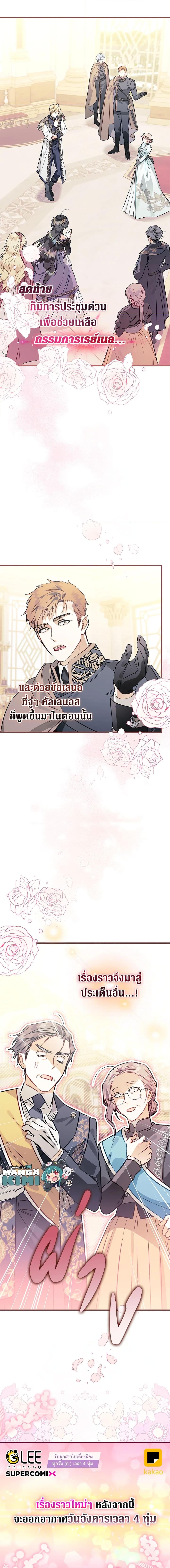 Manga-lc-com อ่านมังงะ อ่านการ์ตูน ออนไลน์ ฟรี Of all things, I Became a Crow ตอนที่ 1 2 3 4 5 6 7 8 9 10 11 12 13 14 ฟรี ไม่มีโฆษณา Manga-lc - อ่าน มังงะ อ่าน การ์ตูน ออนไลน์ อ่านมังงะ ฟรี