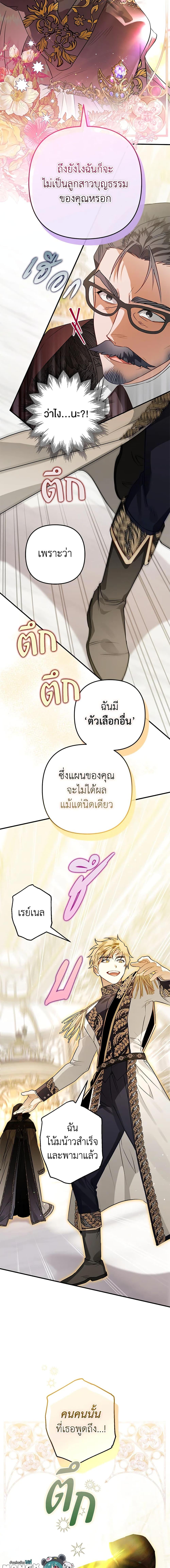 Manga-lc-com อ่านมังงะ อ่านการ์ตูน ออนไลน์ ฟรี Of all things, I Became a Crow ตอนที่ 1 2 3 4 5 6 7 8 9 10 11 12 13 14 ฟรี ไม่มีโฆษณา Manga-lc - อ่าน มังงะ อ่าน การ์ตูน ออนไลน์ อ่านมังงะ ฟรี