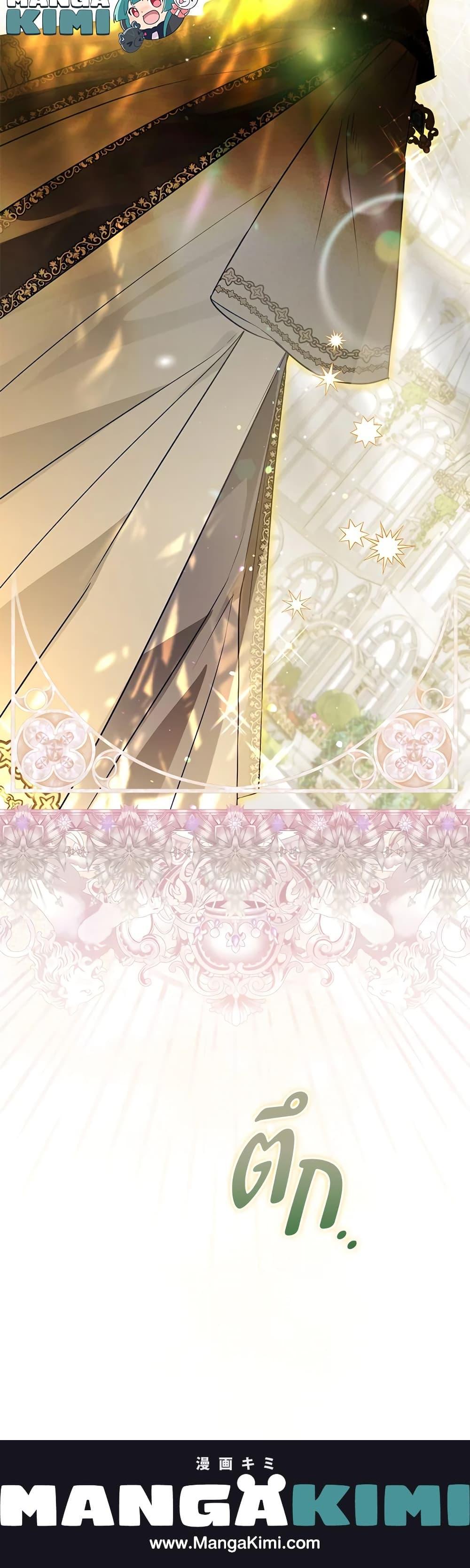 Manga-lc-com อ่านมังงะ อ่านการ์ตูน ออนไลน์ ฟรี Of all things, I Became a Crow ตอนที่ 1 2 3 4 5 6 7 8 9 10 11 12 13 14 ฟรี ไม่มีโฆษณา Manga-lc - อ่าน มังงะ อ่าน การ์ตูน ออนไลน์ อ่านมังงะ ฟรี