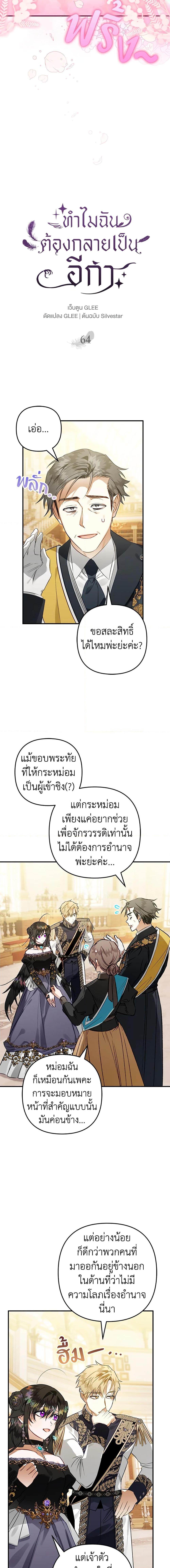 Manga-lc-com อ่านมังงะ อ่านการ์ตูน ออนไลน์ ฟรี Of all things, I Became a Crow ตอนที่ 1 2 3 4 5 6 7 8 9 10 11 12 13 14 ฟรี ไม่มีโฆษณา Manga-lc - อ่าน มังงะ อ่าน การ์ตูน ออนไลน์ อ่านมังงะ ฟรี