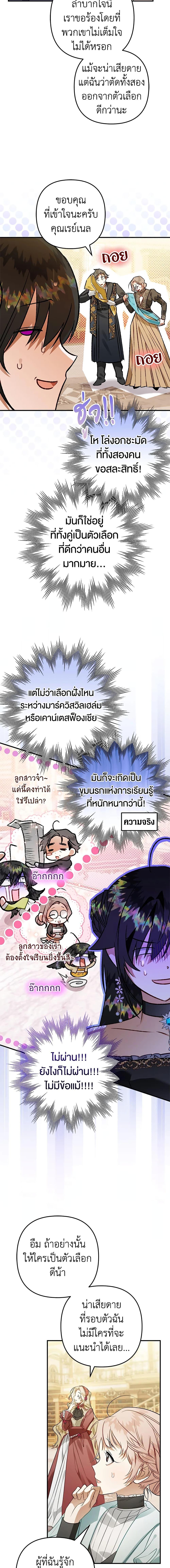 Manga-lc-com อ่านมังงะ อ่านการ์ตูน ออนไลน์ ฟรี Of all things, I Became a Crow ตอนที่ 1 2 3 4 5 6 7 8 9 10 11 12 13 14 ฟรี ไม่มีโฆษณา Manga-lc - อ่าน มังงะ อ่าน การ์ตูน ออนไลน์ อ่านมังงะ ฟรี