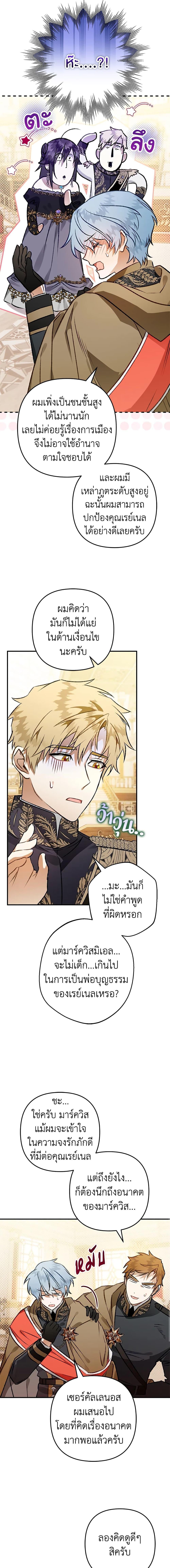 Manga-lc-com อ่านมังงะ อ่านการ์ตูน ออนไลน์ ฟรี Of all things, I Became a Crow ตอนที่ 1 2 3 4 5 6 7 8 9 10 11 12 13 14 ฟรี ไม่มีโฆษณา Manga-lc - อ่าน มังงะ อ่าน การ์ตูน ออนไลน์ อ่านมังงะ ฟรี