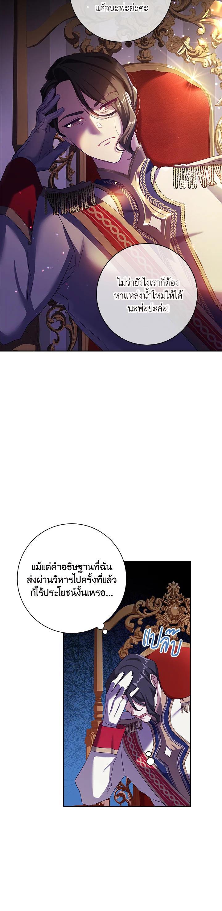 Manga-lc-com อ่านมังงะ อ่านการ์ตูน ออนไลน์ ฟรี The Princess in the Attic ตอนที่ 1 2 3 4 5 6 7 8 9 10 11 12 13 14 ฟรี ไม่มีโฆษณา Manga-lc - อ่าน มังงะ อ่าน การ์ตูน ออนไลน์ อ่านมังงะ ฟรี