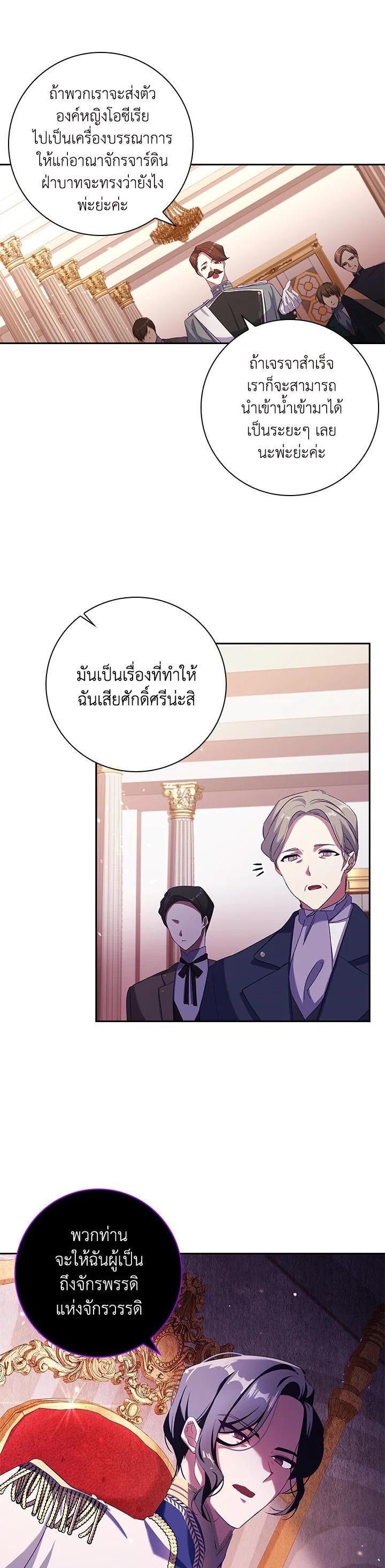 Manga-lc-com อ่านมังงะ อ่านการ์ตูน ออนไลน์ ฟรี The Princess in the Attic ตอนที่ 1 2 3 4 5 6 7 8 9 10 11 12 13 14 ฟรี ไม่มีโฆษณา Manga-lc - อ่าน มังงะ อ่าน การ์ตูน ออนไลน์ อ่านมังงะ ฟรี