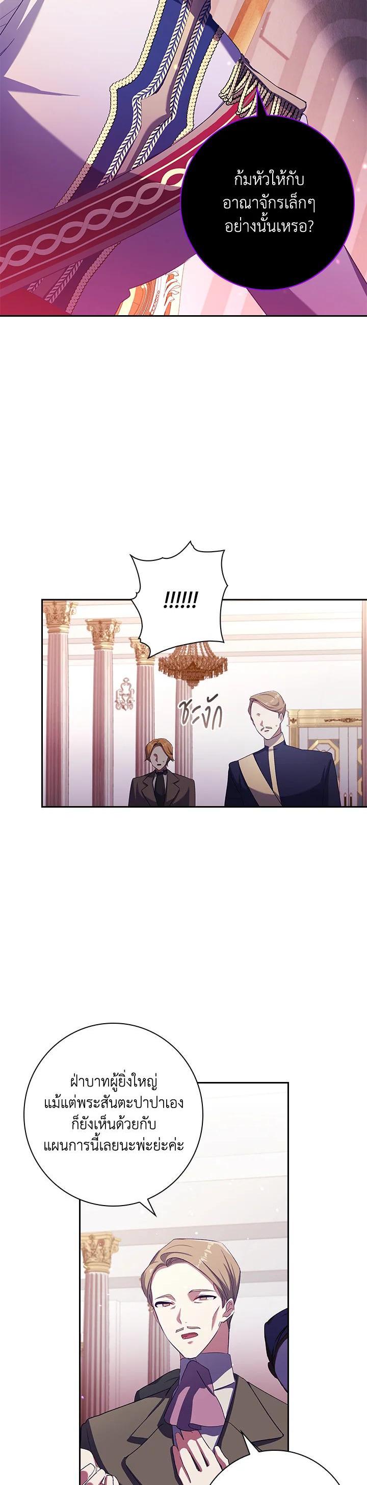 Manga-lc-com อ่านมังงะ อ่านการ์ตูน ออนไลน์ ฟรี The Princess in the Attic ตอนที่ 1 2 3 4 5 6 7 8 9 10 11 12 13 14 ฟรี ไม่มีโฆษณา Manga-lc - อ่าน มังงะ อ่าน การ์ตูน ออนไลน์ อ่านมังงะ ฟรี