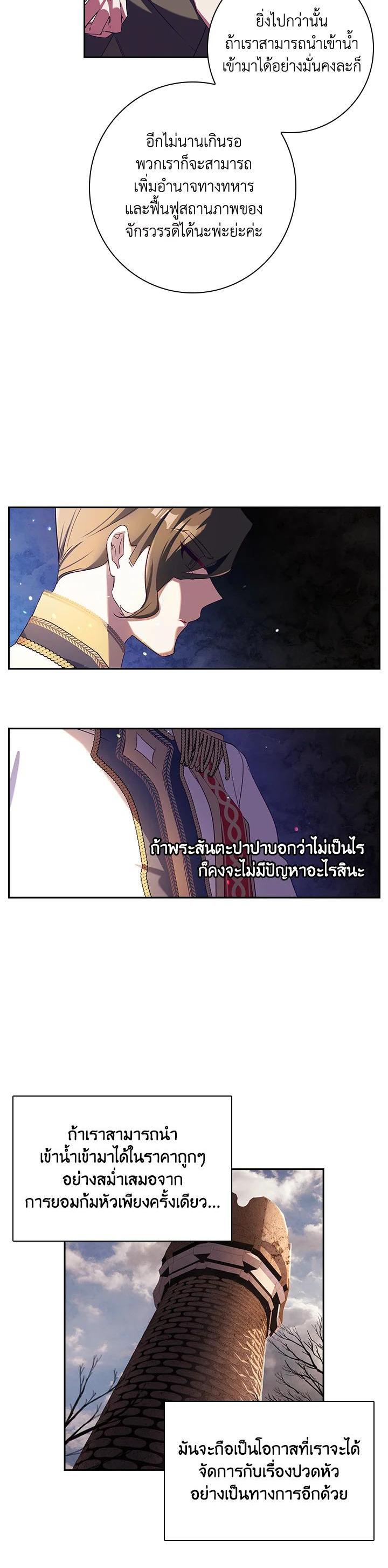 Manga-lc-com อ่านมังงะ อ่านการ์ตูน ออนไลน์ ฟรี The Princess in the Attic ตอนที่ 1 2 3 4 5 6 7 8 9 10 11 12 13 14 ฟรี ไม่มีโฆษณา Manga-lc - อ่าน มังงะ อ่าน การ์ตูน ออนไลน์ อ่านมังงะ ฟรี