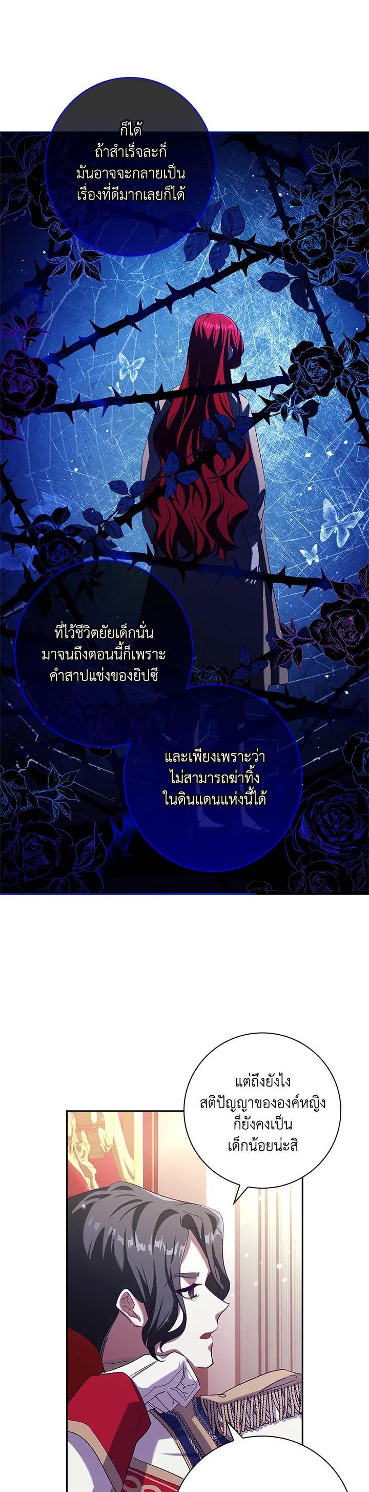 Manga-lc-com อ่านมังงะ อ่านการ์ตูน ออนไลน์ ฟรี The Princess in the Attic ตอนที่ 1 2 3 4 5 6 7 8 9 10 11 12 13 14 ฟรี ไม่มีโฆษณา Manga-lc - อ่าน มังงะ อ่าน การ์ตูน ออนไลน์ อ่านมังงะ ฟรี