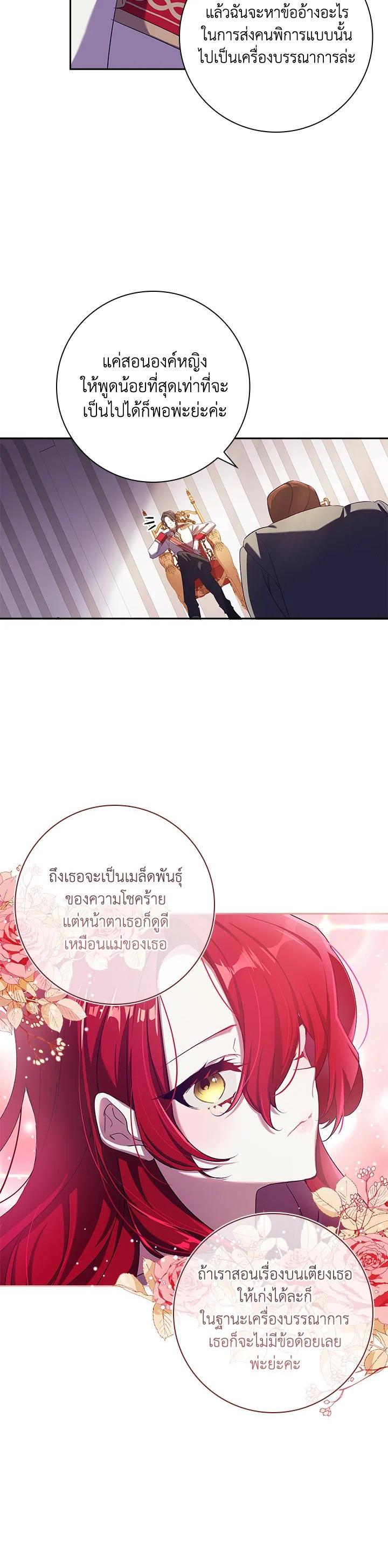 Manga-lc-com อ่านมังงะ อ่านการ์ตูน ออนไลน์ ฟรี The Princess in the Attic ตอนที่ 1 2 3 4 5 6 7 8 9 10 11 12 13 14 ฟรี ไม่มีโฆษณา Manga-lc - อ่าน มังงะ อ่าน การ์ตูน ออนไลน์ อ่านมังงะ ฟรี