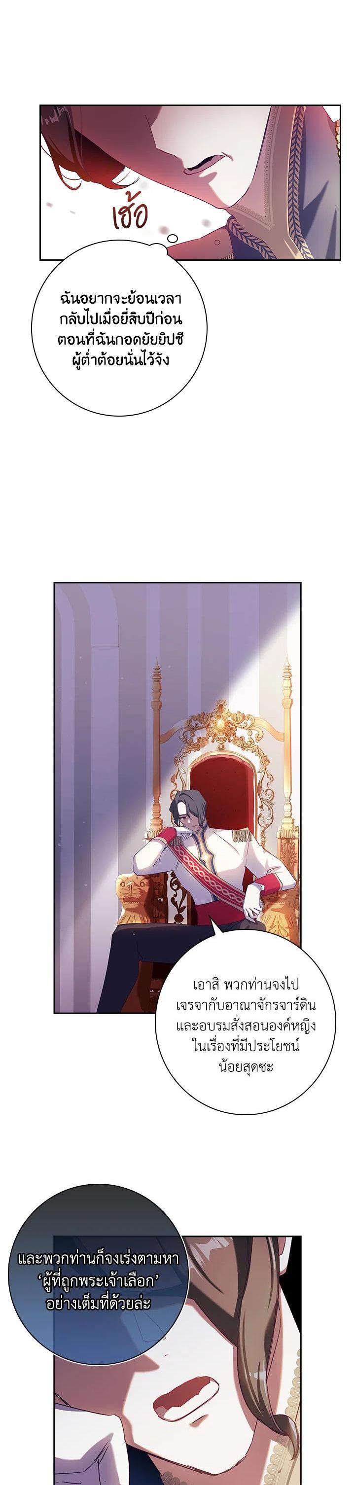 Manga-lc-com อ่านมังงะ อ่านการ์ตูน ออนไลน์ ฟรี The Princess in the Attic ตอนที่ 1 2 3 4 5 6 7 8 9 10 11 12 13 14 ฟรี ไม่มีโฆษณา Manga-lc - อ่าน มังงะ อ่าน การ์ตูน ออนไลน์ อ่านมังงะ ฟรี