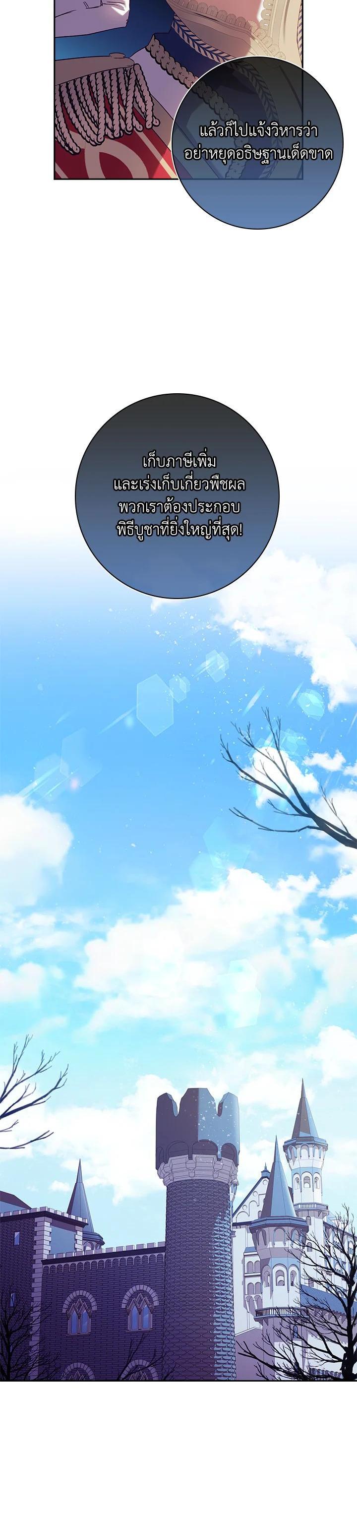 Manga-lc-com อ่านมังงะ อ่านการ์ตูน ออนไลน์ ฟรี The Princess in the Attic ตอนที่ 1 2 3 4 5 6 7 8 9 10 11 12 13 14 ฟรี ไม่มีโฆษณา Manga-lc - อ่าน มังงะ อ่าน การ์ตูน ออนไลน์ อ่านมังงะ ฟรี