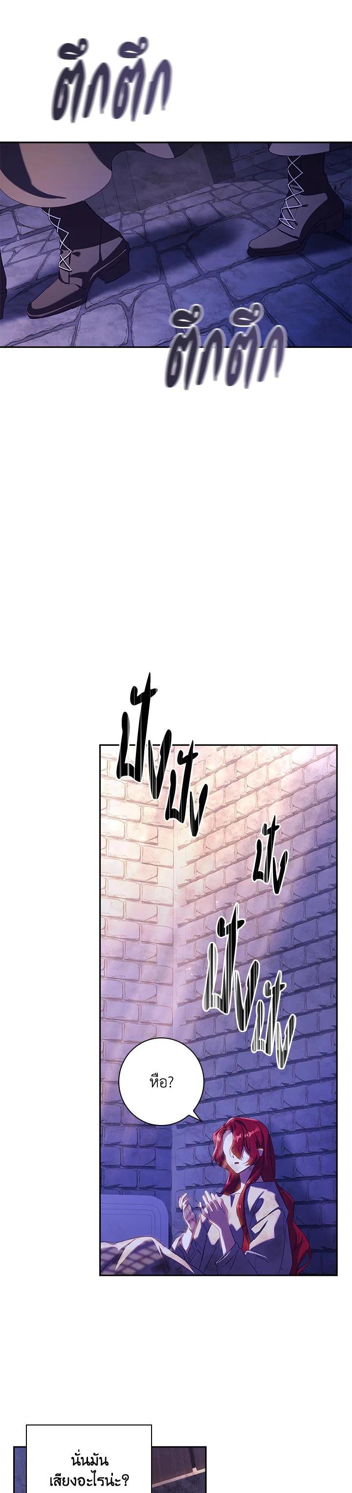 Manga-lc-com อ่านมังงะ อ่านการ์ตูน ออนไลน์ ฟรี The Princess in the Attic ตอนที่ 1 2 3 4 5 6 7 8 9 10 11 12 13 14 ฟรี ไม่มีโฆษณา Manga-lc - อ่าน มังงะ อ่าน การ์ตูน ออนไลน์ อ่านมังงะ ฟรี