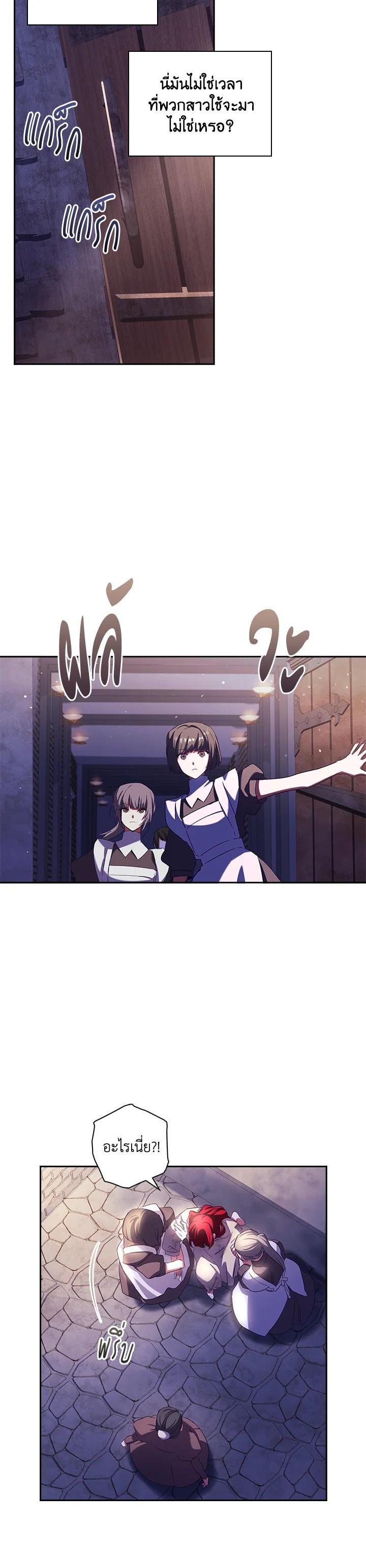 Manga-lc-com อ่านมังงะ อ่านการ์ตูน ออนไลน์ ฟรี The Princess in the Attic ตอนที่ 1 2 3 4 5 6 7 8 9 10 11 12 13 14 ฟรี ไม่มีโฆษณา Manga-lc - อ่าน มังงะ อ่าน การ์ตูน ออนไลน์ อ่านมังงะ ฟรี