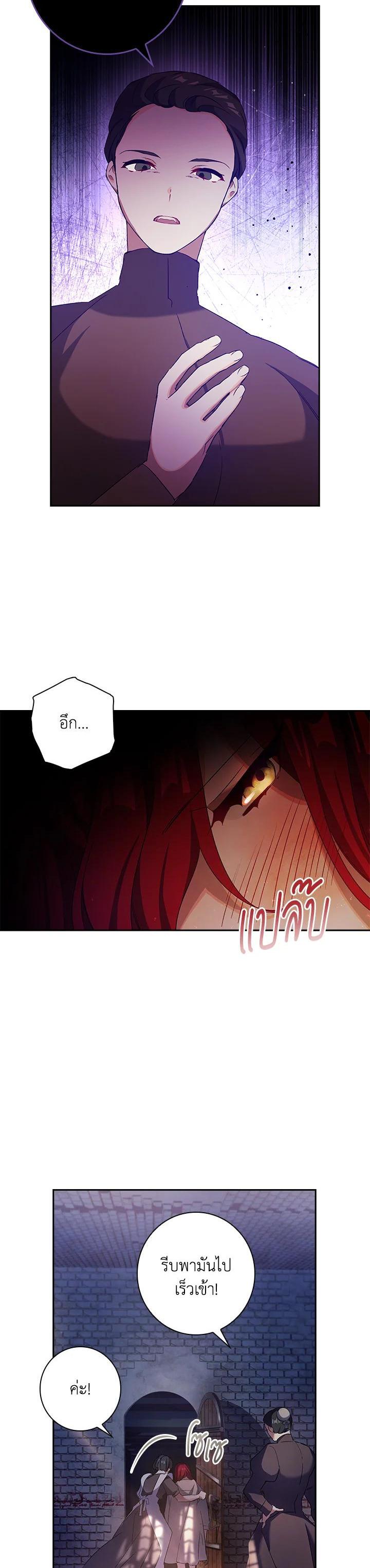 Manga-lc-com อ่านมังงะ อ่านการ์ตูน ออนไลน์ ฟรี The Princess in the Attic ตอนที่ 1 2 3 4 5 6 7 8 9 10 11 12 13 14 ฟรี ไม่มีโฆษณา Manga-lc - อ่าน มังงะ อ่าน การ์ตูน ออนไลน์ อ่านมังงะ ฟรี
