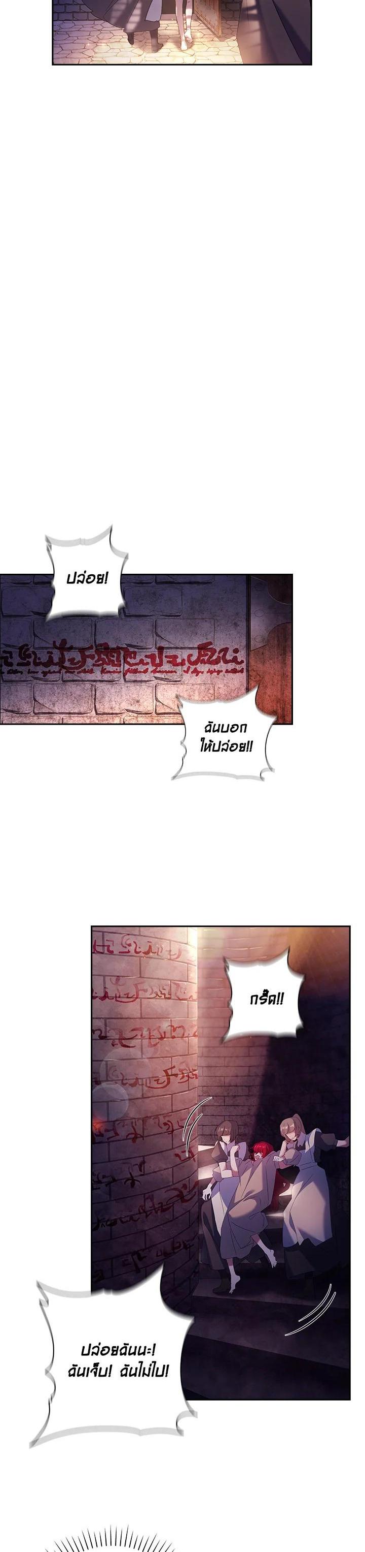 Manga-lc-com อ่านมังงะ อ่านการ์ตูน ออนไลน์ ฟรี The Princess in the Attic ตอนที่ 1 2 3 4 5 6 7 8 9 10 11 12 13 14 ฟรี ไม่มีโฆษณา Manga-lc - อ่าน มังงะ อ่าน การ์ตูน ออนไลน์ อ่านมังงะ ฟรี