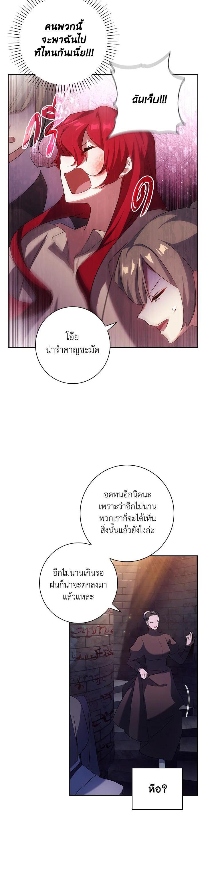 Manga-lc-com อ่านมังงะ อ่านการ์ตูน ออนไลน์ ฟรี The Princess in the Attic ตอนที่ 1 2 3 4 5 6 7 8 9 10 11 12 13 14 ฟรี ไม่มีโฆษณา Manga-lc - อ่าน มังงะ อ่าน การ์ตูน ออนไลน์ อ่านมังงะ ฟรี