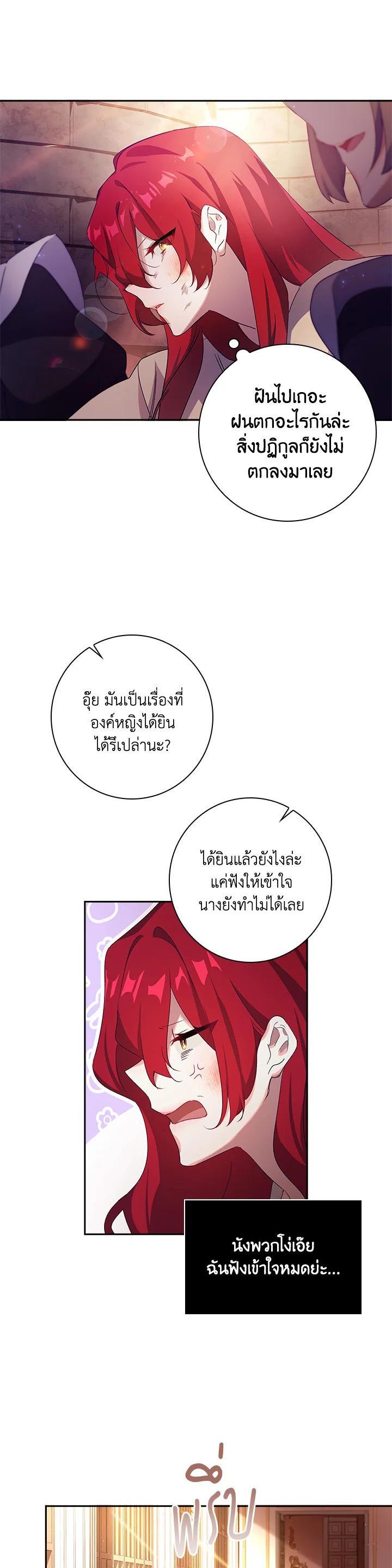 Manga-lc-com อ่านมังงะ อ่านการ์ตูน ออนไลน์ ฟรี The Princess in the Attic ตอนที่ 1 2 3 4 5 6 7 8 9 10 11 12 13 14 ฟรี ไม่มีโฆษณา Manga-lc - อ่าน มังงะ อ่าน การ์ตูน ออนไลน์ อ่านมังงะ ฟรี