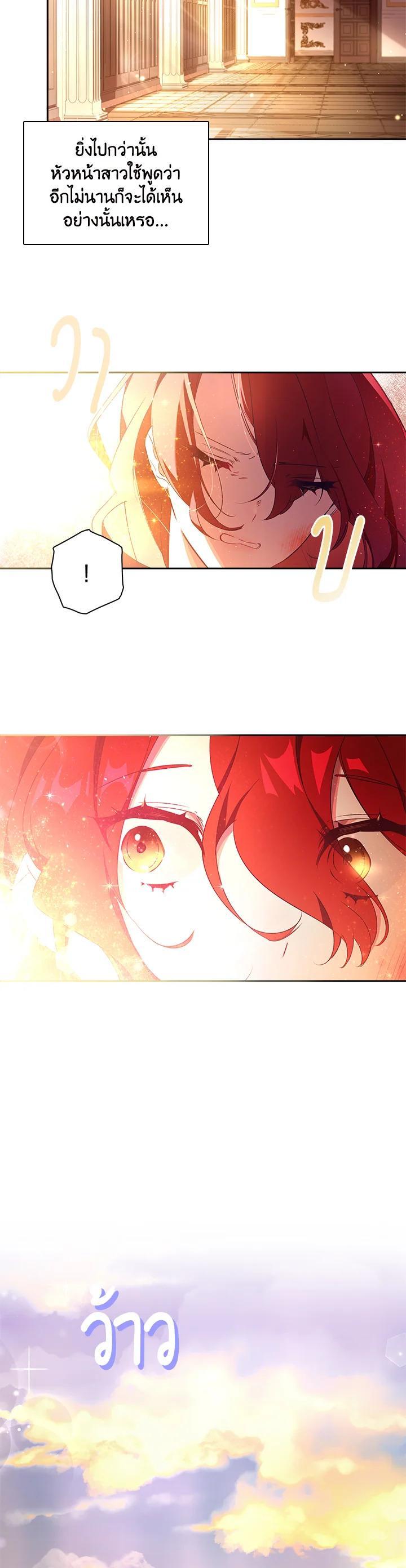 Manga-lc-com อ่านมังงะ อ่านการ์ตูน ออนไลน์ ฟรี The Princess in the Attic ตอนที่ 1 2 3 4 5 6 7 8 9 10 11 12 13 14 ฟรี ไม่มีโฆษณา Manga-lc - อ่าน มังงะ อ่าน การ์ตูน ออนไลน์ อ่านมังงะ ฟรี