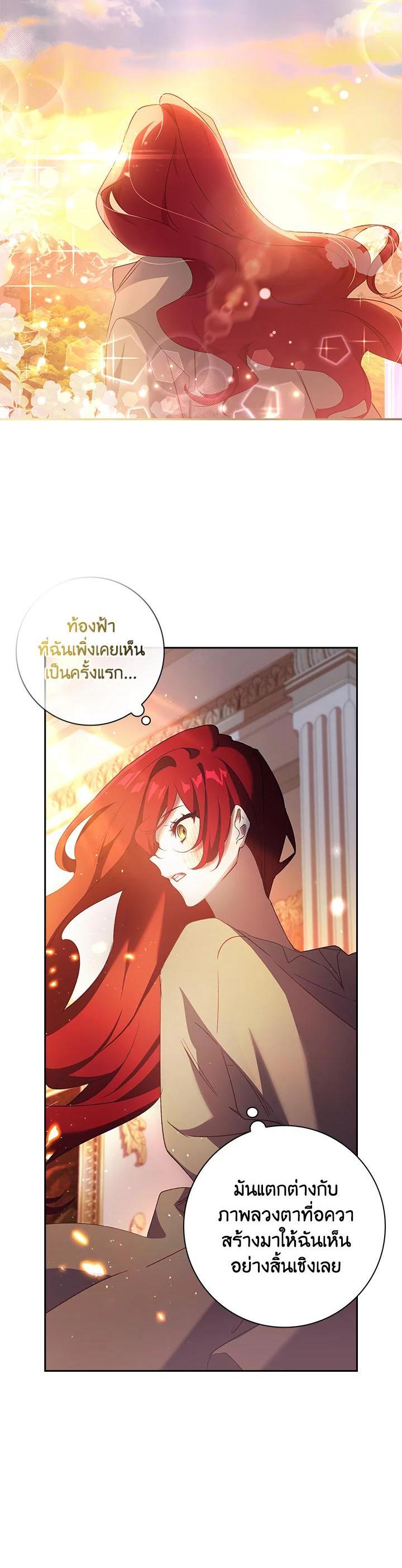 Manga-lc-com อ่านมังงะ อ่านการ์ตูน ออนไลน์ ฟรี The Princess in the Attic ตอนที่ 1 2 3 4 5 6 7 8 9 10 11 12 13 14 ฟรี ไม่มีโฆษณา Manga-lc - อ่าน มังงะ อ่าน การ์ตูน ออนไลน์ อ่านมังงะ ฟรี