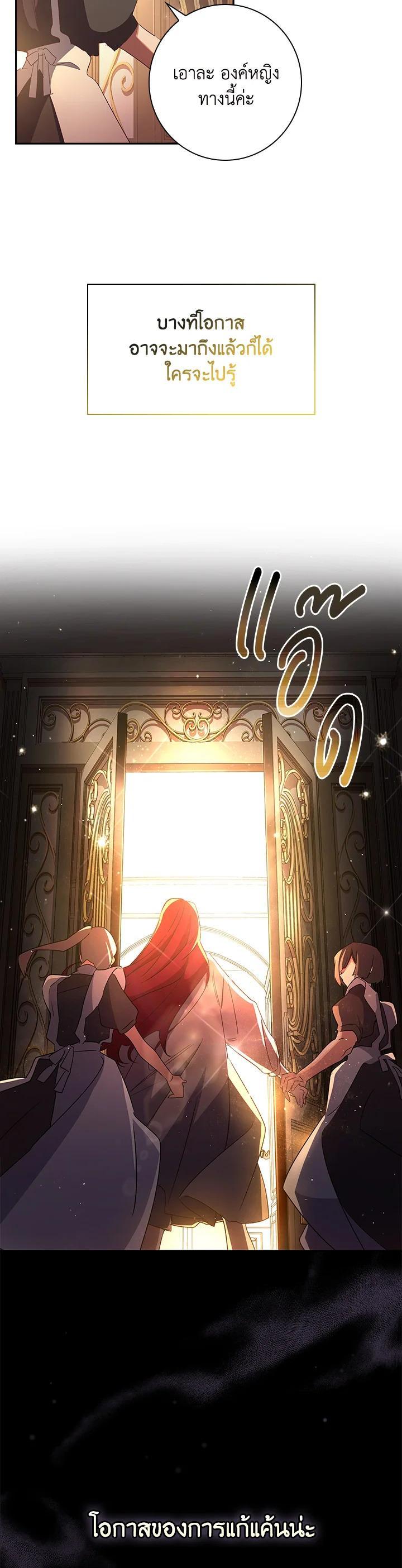 Manga-lc-com อ่านมังงะ อ่านการ์ตูน ออนไลน์ ฟรี The Princess in the Attic ตอนที่ 1 2 3 4 5 6 7 8 9 10 11 12 13 14 ฟรี ไม่มีโฆษณา Manga-lc - อ่าน มังงะ อ่าน การ์ตูน ออนไลน์ อ่านมังงะ ฟรี